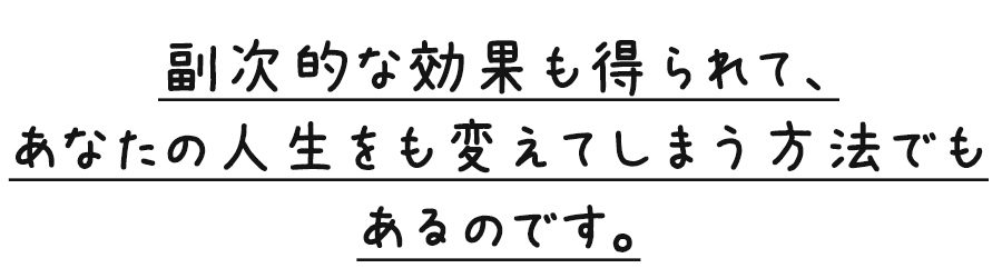 アニマルコミュニケーター