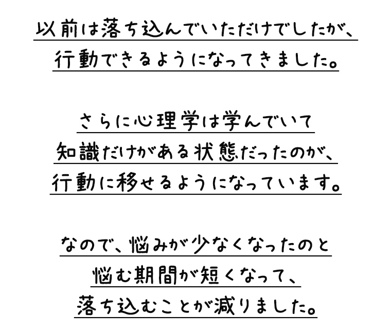 アニマルコミュニケーター