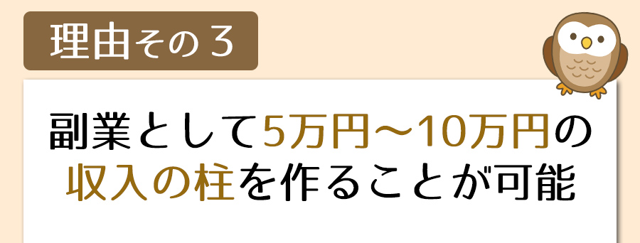 アニマルコミュニケーター